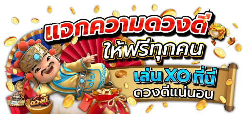 jc789 เว็บพนันยุคใหม่ เล่นง่าย มั่นใจทุกการเดิมพัน